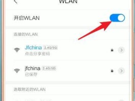 校园wlan登陆（校园wifi登录页面弹不出来怎么办）