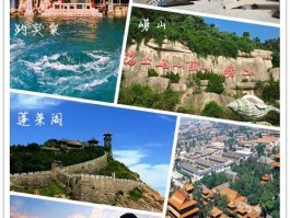 7-8月份旅游最佳地方（78月份旅游最佳地方山东）