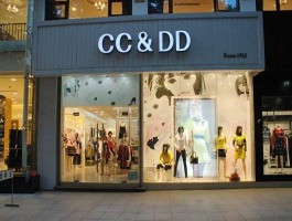 ccdd女装官方旗舰店（ccdd女装总部在哪里）