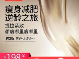 淘宝减肥产品（淘宝减肥产品资质怎么办理）