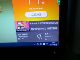 系统关键项目启动慢（系统关键项启动100多秒）