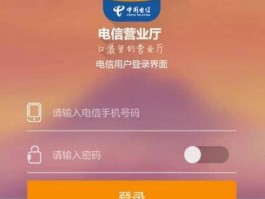 中国网通宽带网上营业厅（中国网通宽带网上营业厅app）