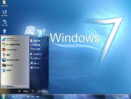 xp仿win7主题（仿win7主题包）