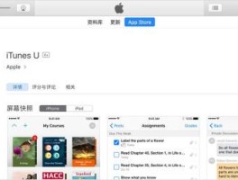 请联络itunes支持人员以完成此交易（请联络iTunes支持人员以完成此交易是什么意思）