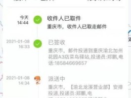 ems查询不到（EMS查询不到寄件信息）