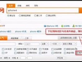 查淘宝排名（查淘宝排名的网站叫什么）