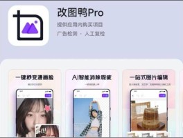 怎么把照片转换成png电子版