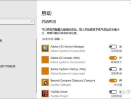 增加系统启动项（windows 增加启动项）