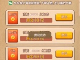 一天赚100左右游戏（打什么游戏每天赚几百）