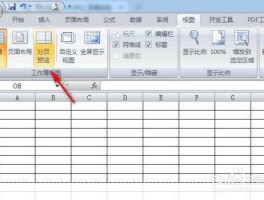 excel打印预览某个单元格内容显示不全