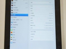 ipad升级（ipad升级最新版本）