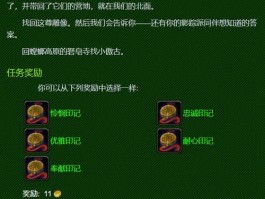 瑟拉提克领巢者（魔兽世界机会目标瑟拉提克领巢者）