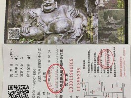 灵隐寺门票99和45区别