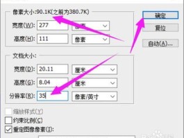 图片压缩10kb方法