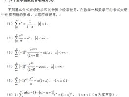 SERIES函数怎么用