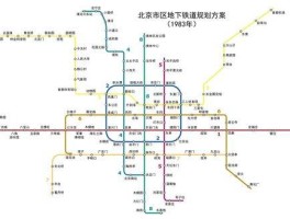 北京地铁四号线路图（北京地铁四号线路图北京地图）