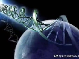 美国FBI公布外星人的确从存在，怎么回事