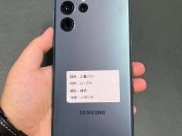 三星note2（三星note22ultra）