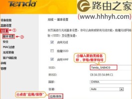 tenda无线路由器怎么设置密码（tendawifi路由器设置）