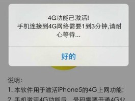 联通4g手机助手（中国联通手机助手）