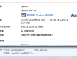 readyfor4gb（readyfor4gb无法投影）