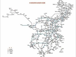 全国铁路交通图（最新全国铁路交通图）