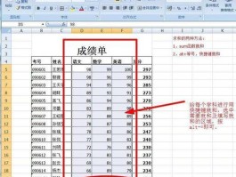 excel求和函数实用技巧