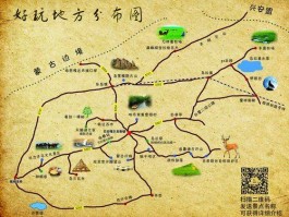 内蒙旅游攻略旅游线路（内蒙旅游）