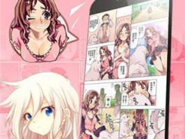 差差漫画阅读登录页面弹窗（漫漫漫画免费版在线阅读）