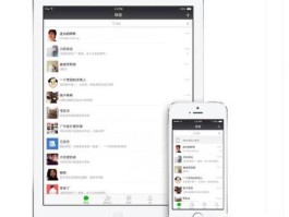 ipad可以用微信吗（IPAD可以用微信吗?）