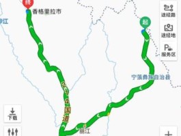 泸沽湖到香格里拉怎么走（泸沽湖到香格里拉怎么走高速）