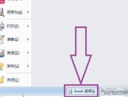 Excel，DateDif函数怎么没有