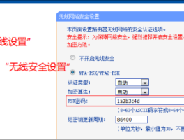 wifi登陆器（wifi登录器忘记密码怎么办）