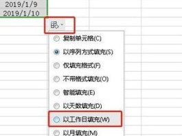 excel公式如何快速下拉填充