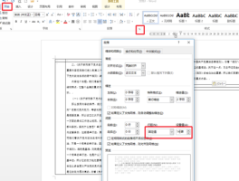 word怎么缩小成两页或三页