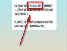 qq证件号码怎么设置（证件号码怎么修改）