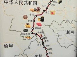 铁路线路图（中老铁路线路图）