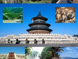 中国的风景名胜古迹排行榜前十名（国内10个必打卡的名胜古迹）