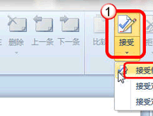 合并ppt文件最简单的方法