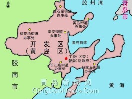 青岛市黄岛区地图（青岛市黄岛区地图图片）