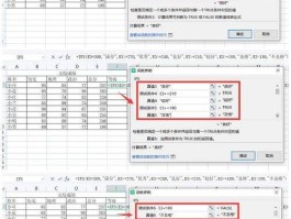 if函数多个条件如何使用