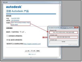 autocad序列号（autocad序列号激活码）