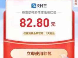 支付宝扫码领红包怎么用不了（支付宝扫码领红包用不了怎么回事）