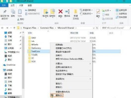 word转换器mswrd632（word转换器未能保存文件怎么解决）