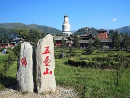 五台山旅游价格（五台山1日游旅游团报价）