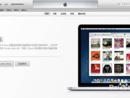 ipad2怎么连接电脑（20款ipad怎么连接电脑）