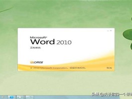 word怎么删除整页