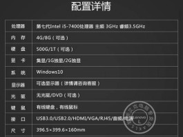 联想扬天t4900d配置（联想扬天t4900d配置升级）